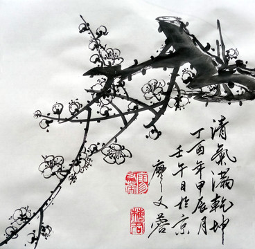 國畫墨梅