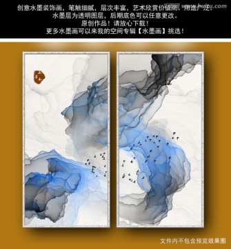 水墨畫
