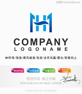 MH字母logo 標(biāo)志設(shè)計