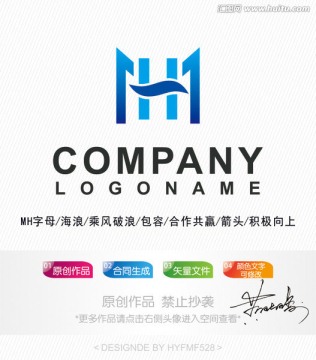 MH字母logo 标志设计