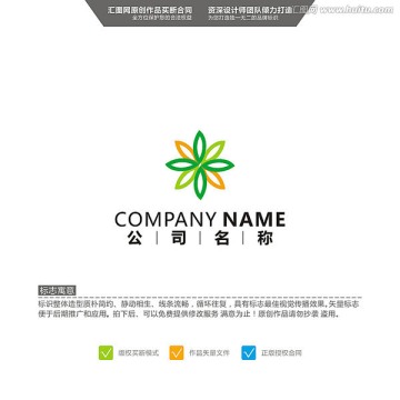 葉子 LOGO 原創(chuàng)標志 品牌