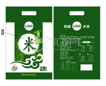 有機(jī)大米包裝袋