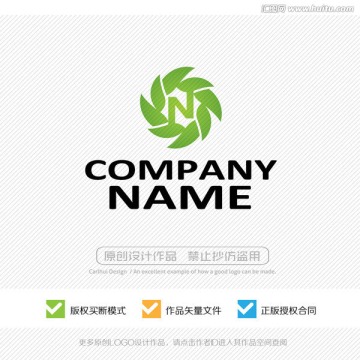 N字母 LOGO設(shè)計