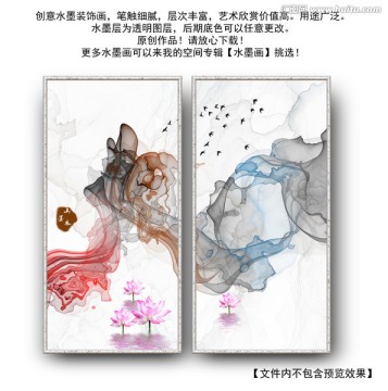 水墨畫