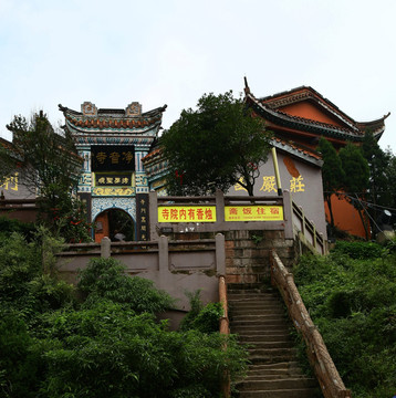 重庆 古剑山 寺庙 建筑