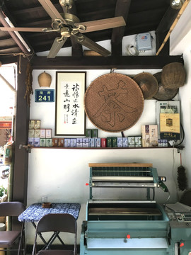 茶展示