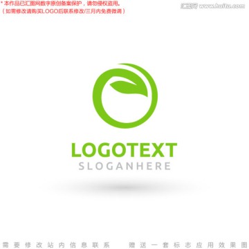 茶葉綠葉原創(chuàng) LOGO