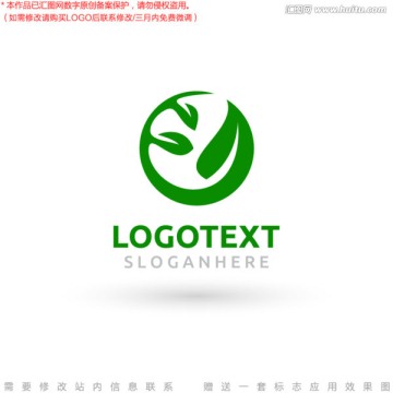 葉子茶葉LOGO