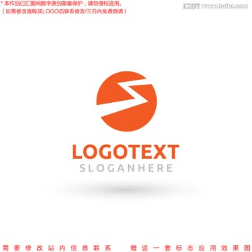 S字母logo