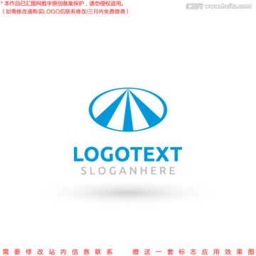 商城 車 酒店 原創(chuàng)LOGO