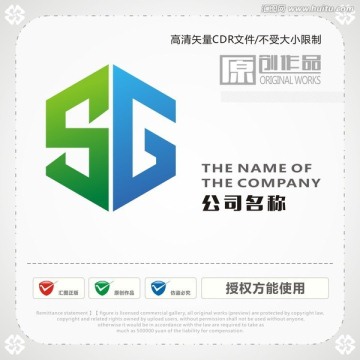 字母SG商标