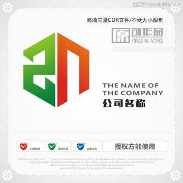 字母ZN商標(biāo)