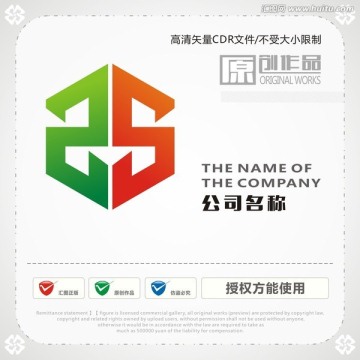 字母ZS商標(biāo)