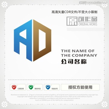 字母AD商标