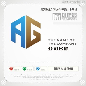 字母AG商标