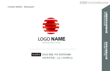 品牌 集团 logo设计