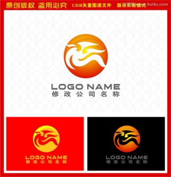 凤凰飞鸟企业logo