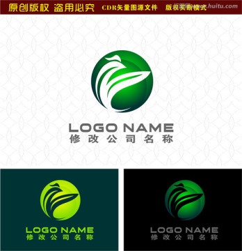 字母Y绿叶飞鸟logo