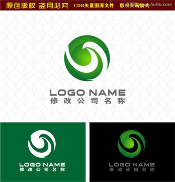 飞鸟绿叶绿色健康logo