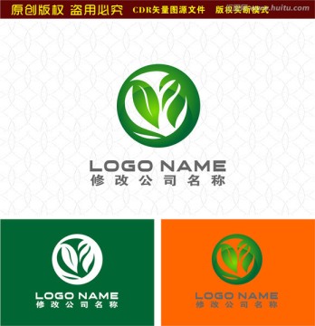 叶子生态农业健康logo