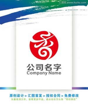 香字飲食餐廳酒樓小食LOGO
