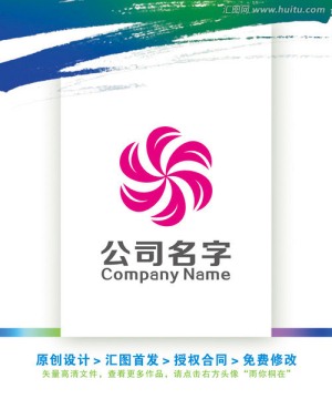 服飾紡織美容美發(fā)女性用品LOG