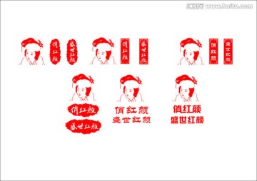 LOGO設(shè)計(jì)
