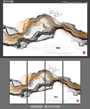 抽象意境水墨畫 水墨山水