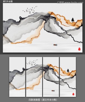 水墨畫(huà) 新中式抽象意境水墨畫(huà)