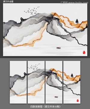 水墨画 新中式抽象意境水墨画