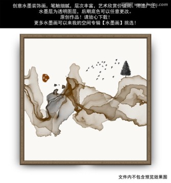 抽象山水水墨畫