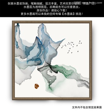 抽象山水畫(huà)