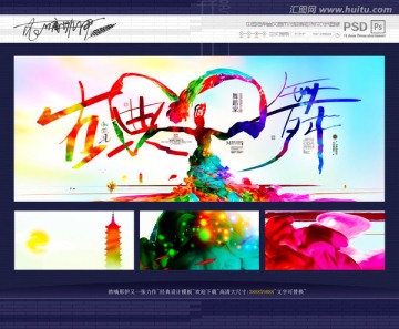 古典舞 寫意繪畫革新風(fēng)格
