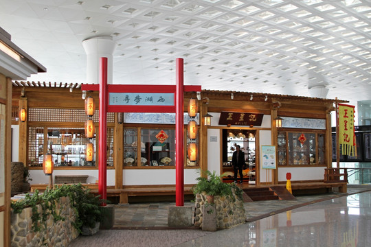 杭州机场 机场商业
