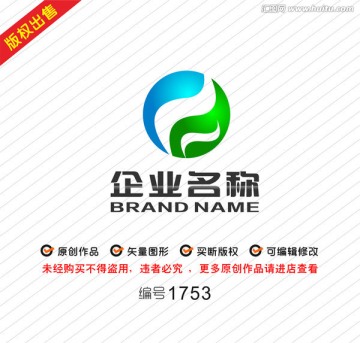 字母F绿叶logo