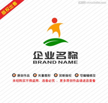 跑步運(yùn)動(dòng)綠葉晨練logo