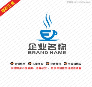 字母E咖啡茶杯logo