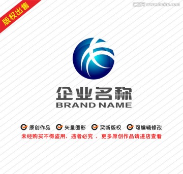 字母HX地球科技logo