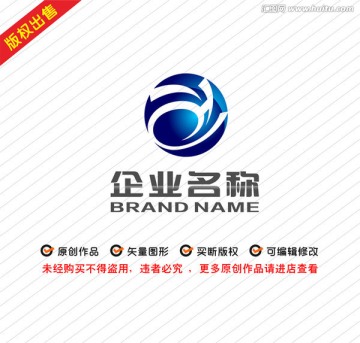 字母eH科技ITlogo
