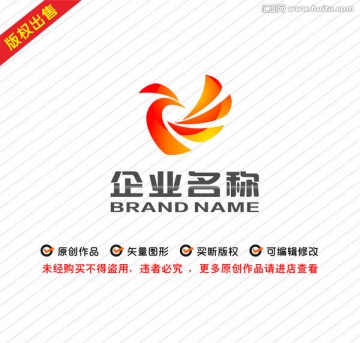 飞鸟字母JW心形logo