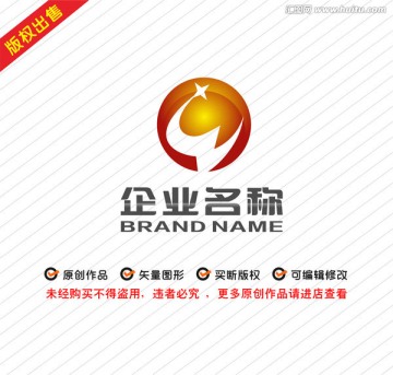 字母W飛鳥元素星logo