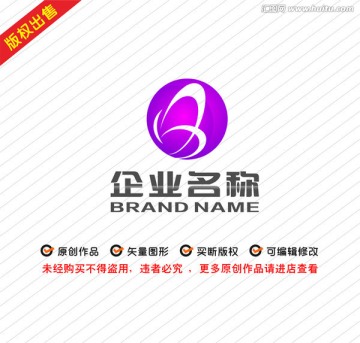 字母B字母X蝴蝶元素logo