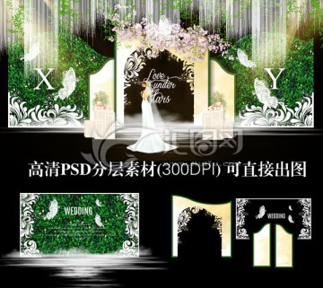 綠色小清新婚禮主題