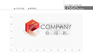 红色立方体logo设计