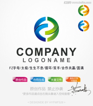 F字母太极logo 标志设计