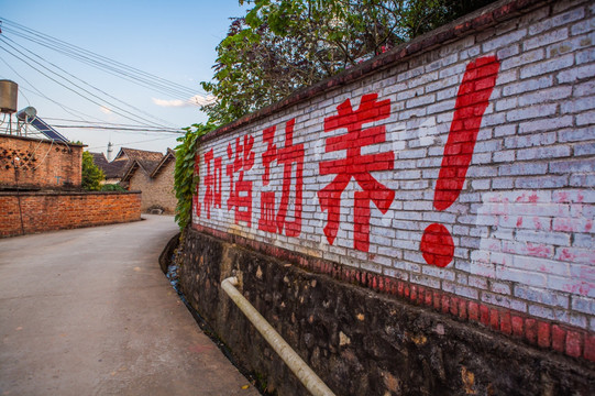 曼景坎村街景