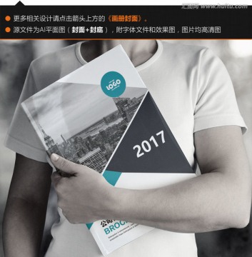 畫冊封面 平面圖