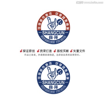 尚莼原創(chuàng)LOGO