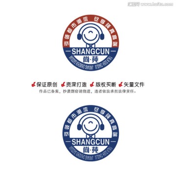 尚莼原創(chuàng)LOGO