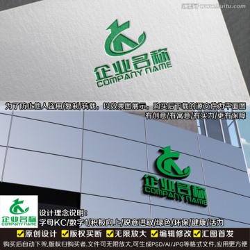 CK字母LOGO